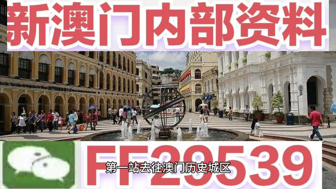 澳門彩票開獎結果預測與解析——展望2025年澳門碼開獎歷程，澳門彩票開獎預測與解析，展望澳門碼未來開獎歷程（2025年）