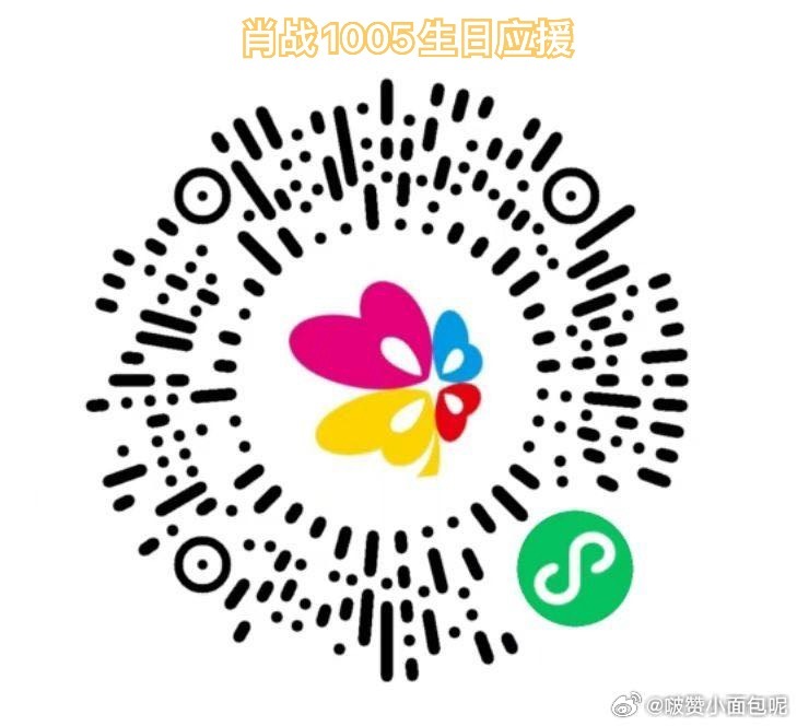 一肖一碼，揭秘生肖與幸運號碼的神秘聯(lián)系，揭秘生肖與幸運號碼的神秘聯(lián)系，一肖一碼的秘密揭曉！