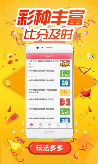 王中王一肖平特圖正版，深度解析與SEO優(yōu)化策略，王中王一肖平特圖正版深度解析與SEO優(yōu)化策略探討