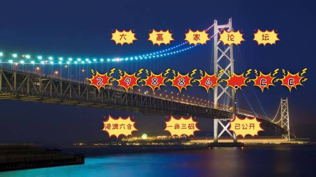 六叔公澳門開獎結(jié)果詳解，開獎動態(tài)與結(jié)果分析，六叔公澳門開獎結(jié)果解析，動態(tài)與結(jié)果深度分析