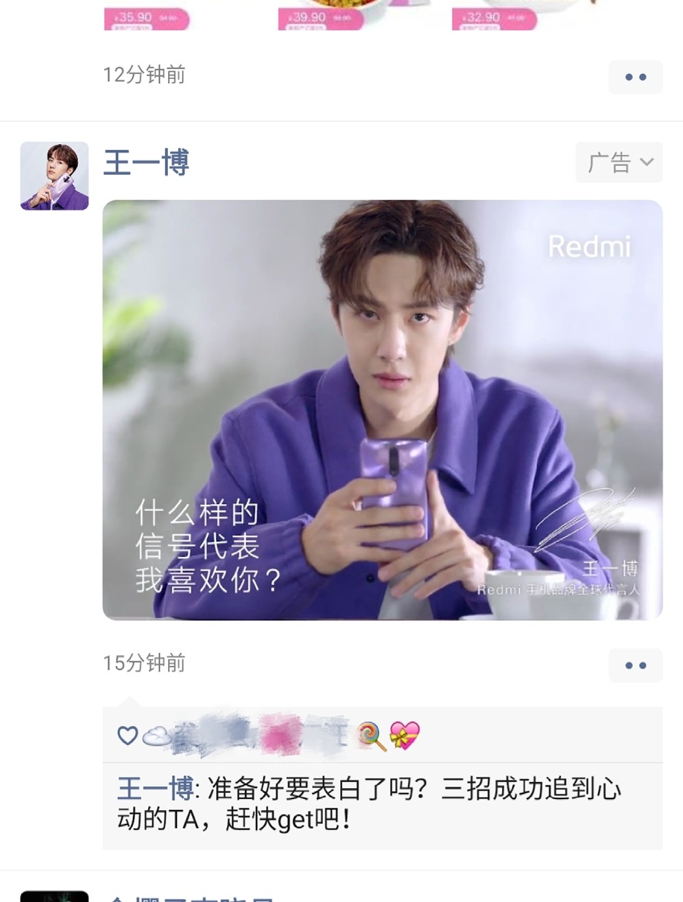 王中王與一肖一碼，揭秘背后的神秘故事與SEO奧秘，王中王與一肖一碼，神秘故事背后的SEO奧秘揭秘