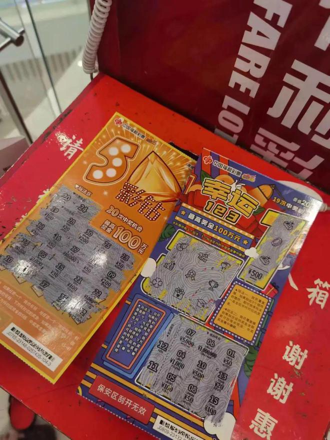 王中王彩霸王一肖中特，揭秘背后的秘密與探索SEO策略，揭秘彩霸王一肖中特背后的秘密與SEO策略探索