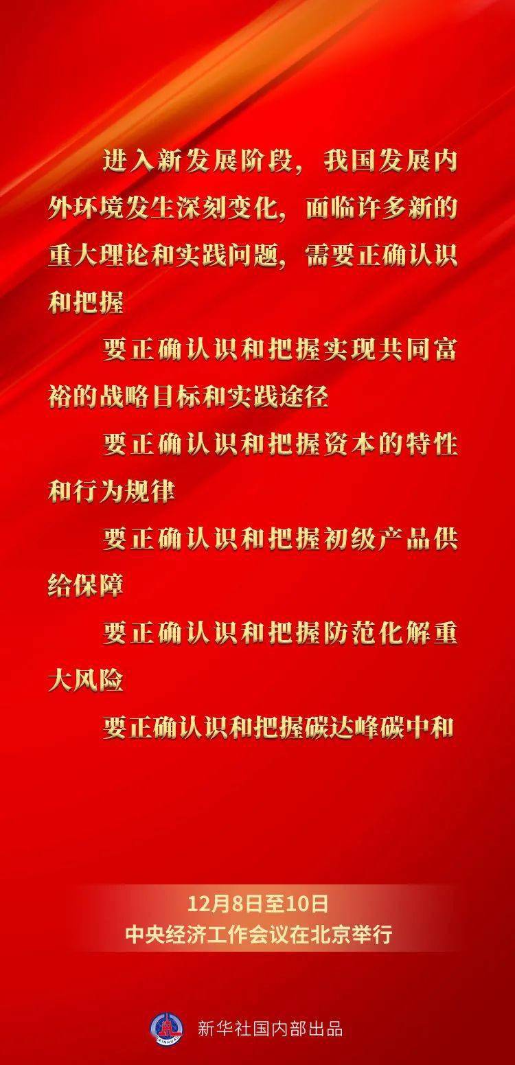 王中王馬報(bào)網(wǎng)站必中一肖——揭秘彩票預(yù)測背后的秘密，揭秘彩票預(yù)測真相，王中王馬報(bào)網(wǎng)站必中一肖探秘