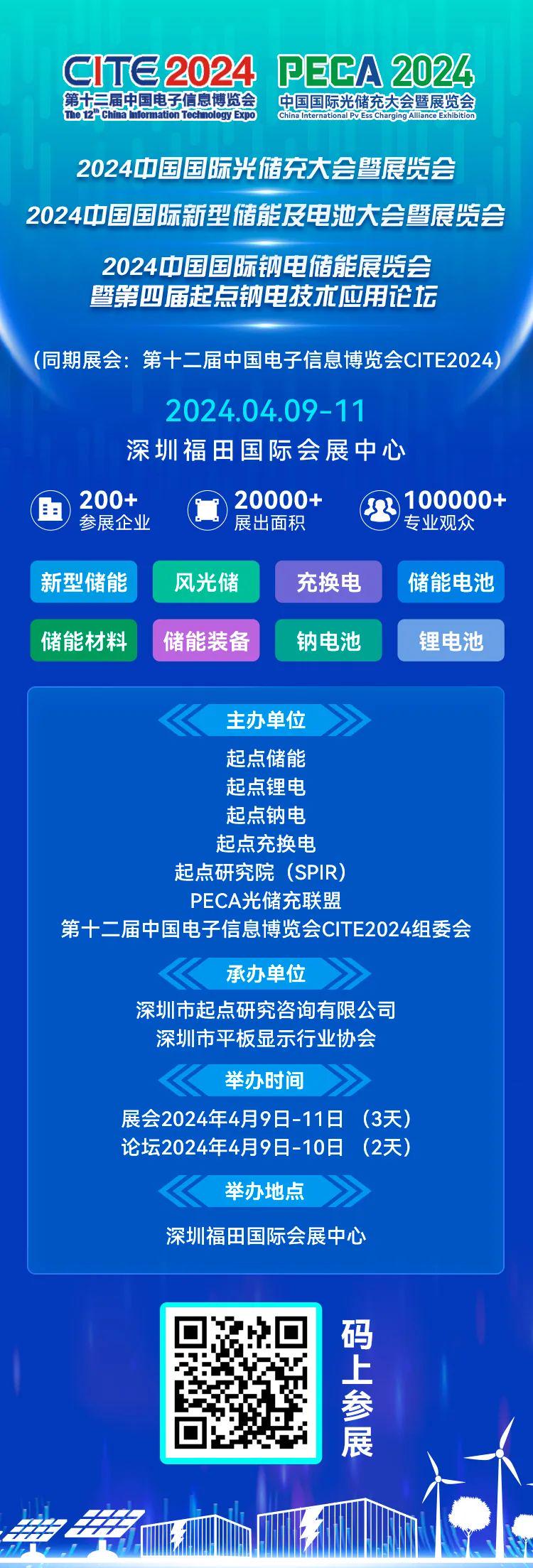 新奧掛正版掛牌，引領(lǐng)行業(yè)走向未來的新篇章，新奧掛正版掛牌，引領(lǐng)行業(yè)走向未來的新篇章啟動