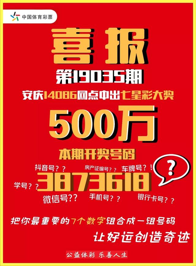 王中王與肖中特的中獎(jiǎng)結(jié)果，深度解析與預(yù)測，王中王與肖中特中獎(jiǎng)結(jié)果深度解析與預(yù)測，揭秘中獎(jiǎng)奧秘