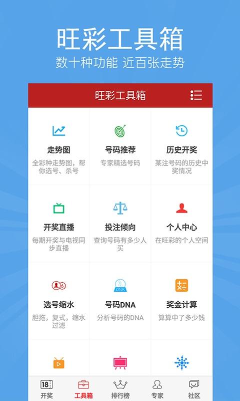 新澳門王中王五開獎結果及其影響，澳門王中王五開獎結果及其影響分析