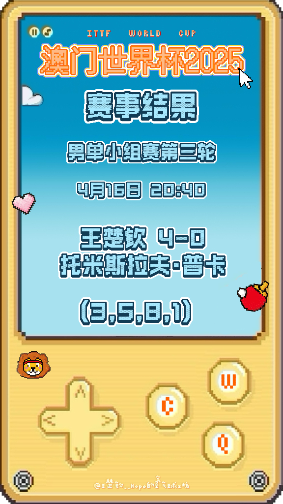 揭秘澳門新馬賽事，預(yù)測(cè)未來的新澳門開馬結(jié)果（2025年展望），澳門新馬賽事展望，揭秘未來開馬結(jié)果預(yù)測(cè)（2025年展望）