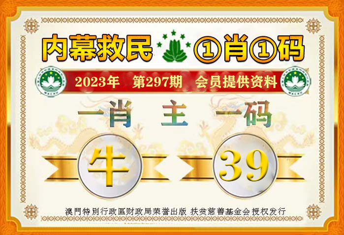 王中王一肖碼占，深度解析與SEO優(yōu)化策略，王中王一肖碼深度解析與SEO優(yōu)化策略探討
