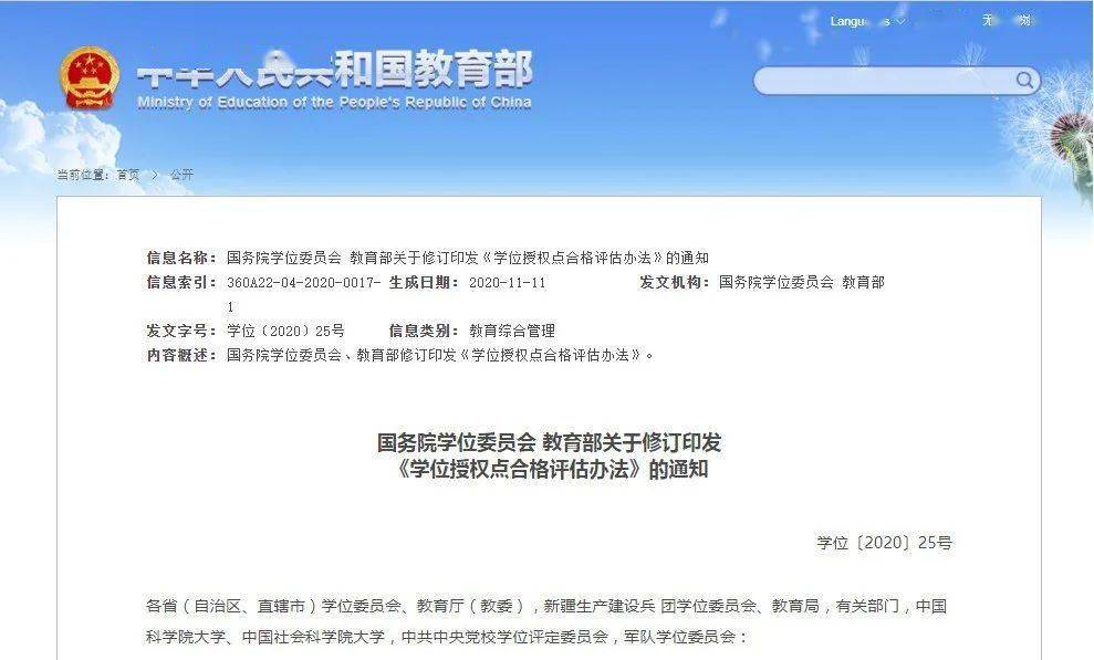 澳門特馬今晚開碼查詢，探索未來的彩票世界（2025年），澳門特馬未來彩票趨勢探索，今晚開碼查詢與未來展望（2025年）