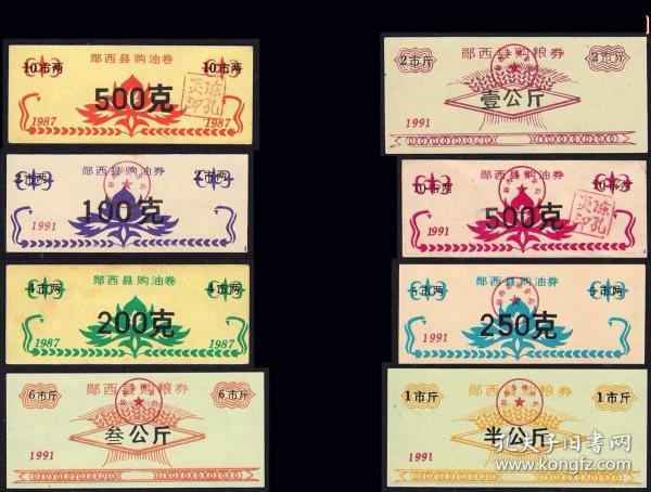 王中王87期指一生肖，深度解讀與SEO優(yōu)化策略，王中王87期生肖深度解讀與SEO策略優(yōu)化指南
