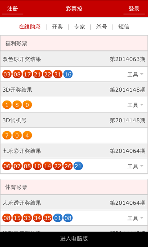 澳門(mén)碼開(kāi)獎(jiǎng)最快結(jié)果圖片，實(shí)時(shí)更新與解讀，澳門(mén)碼開(kāi)獎(jiǎng)結(jié)果實(shí)時(shí)更新與解讀，快速獲取最新開(kāi)獎(jiǎng)圖片