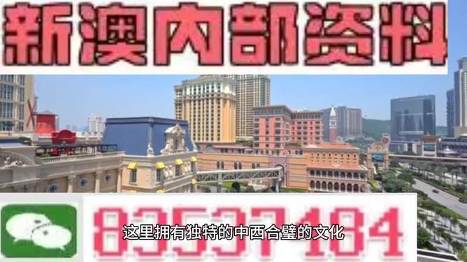 澳門開獎大全資料，探索彩票世界的秘密，澳門彩票開獎大全資料揭秘，探索彩票世界的奧秘