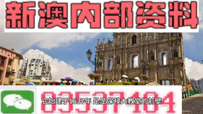 澳門最快資料開獎大全——掌握最新開獎動態(tài)，贏取豐厚獎金，澳門最新開獎動態(tài)，掌握資訊，贏取豐厚獎金