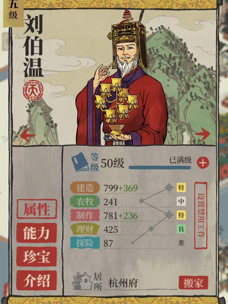 揭秘劉伯溫好彩一肖，傳奇人物與生肖運勢的完美結(jié)合，劉伯溫與生肖運勢，傳奇人物揭秘好彩一肖的完美結(jié)合