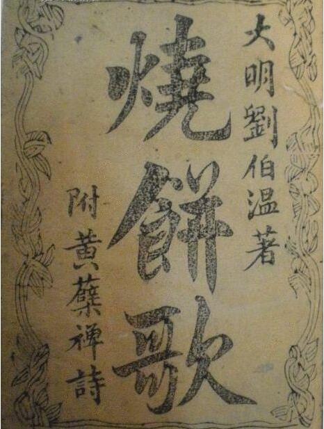 劉伯溫白小姐與特一肖的神秘傳說——探尋千年奇緣的SEO故事，劉伯溫白小姐與特一肖的神秘傳說，千年奇緣的探尋之旅