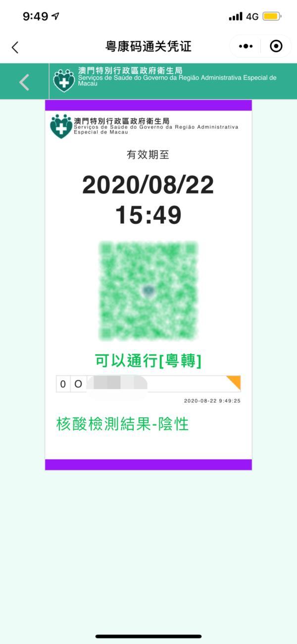 新澳門一碼一碼，揭秘精準預(yù)測的秘密與真相，揭秘澳門一碼一碼精準預(yù)測的秘密與真相