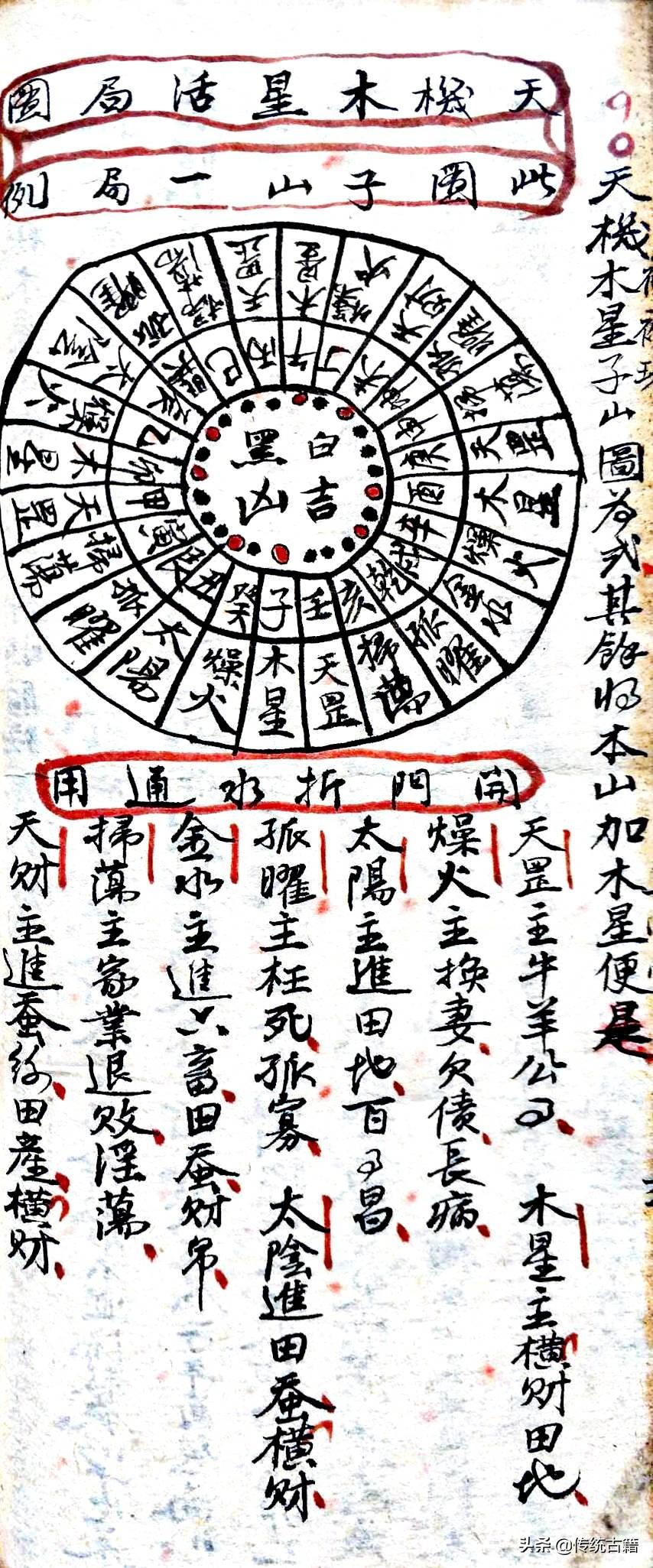 劉伯溫與生肖傳奇，揭秘生肖背后的故事，劉伯溫與生肖傳奇，揭秘生肖背后的神秘故事