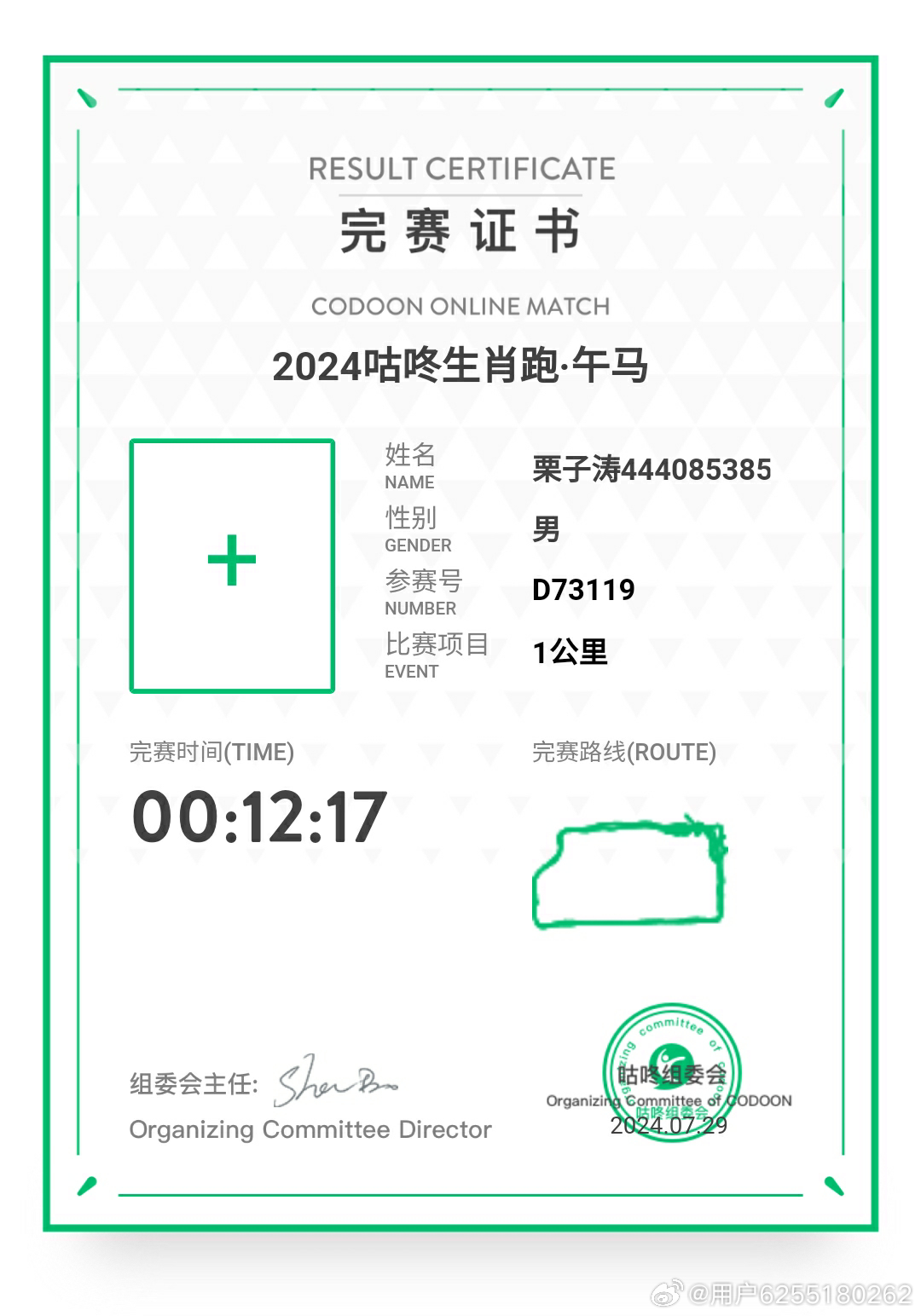今馬論壇平特一肖王中王，深度解析與SEO優(yōu)化策略，今馬論壇平特一肖王中王，深度解析與SEO優(yōu)化策略探討