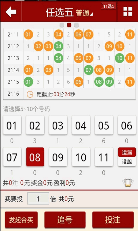 新澳門六開彩今晚開獎，探索彩票的魅力與懸念，新澳門六開彩今晚開獎，彩票魅力與懸念的探索