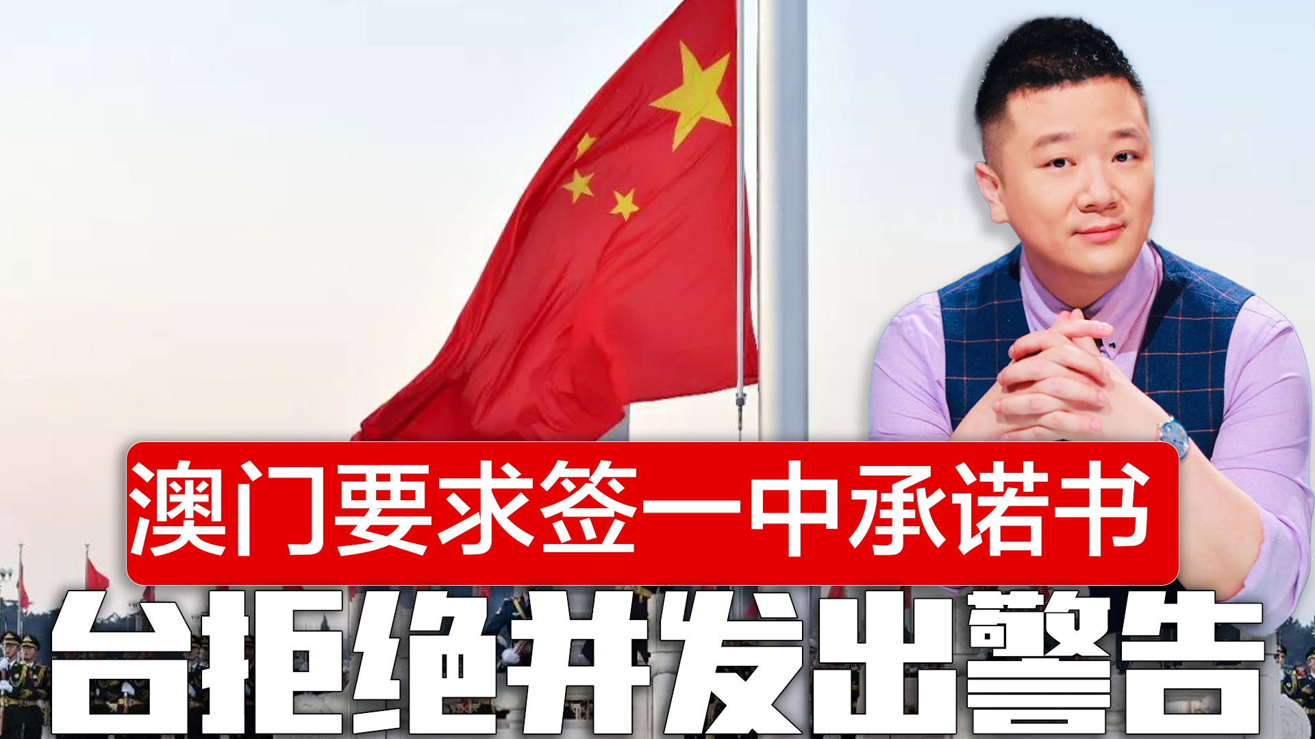 澳門(mén)一碼一肖一待一中四不像，探索與解析，澳門(mén)一碼一肖一待一中四不像，深度解析與探索