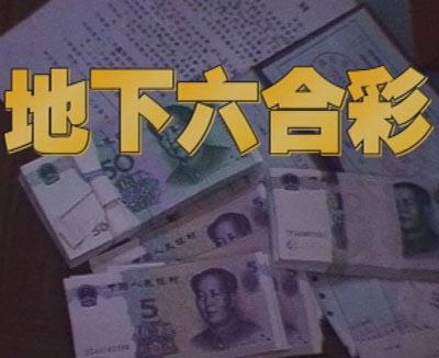 王中王開(kāi)獎(jiǎng)一肖期期準(zhǔn)準(zhǔn)，揭秘彩票背后的秘密策略與技巧，揭秘彩票王中王開(kāi)獎(jiǎng)策略與精準(zhǔn)預(yù)測(cè)技巧