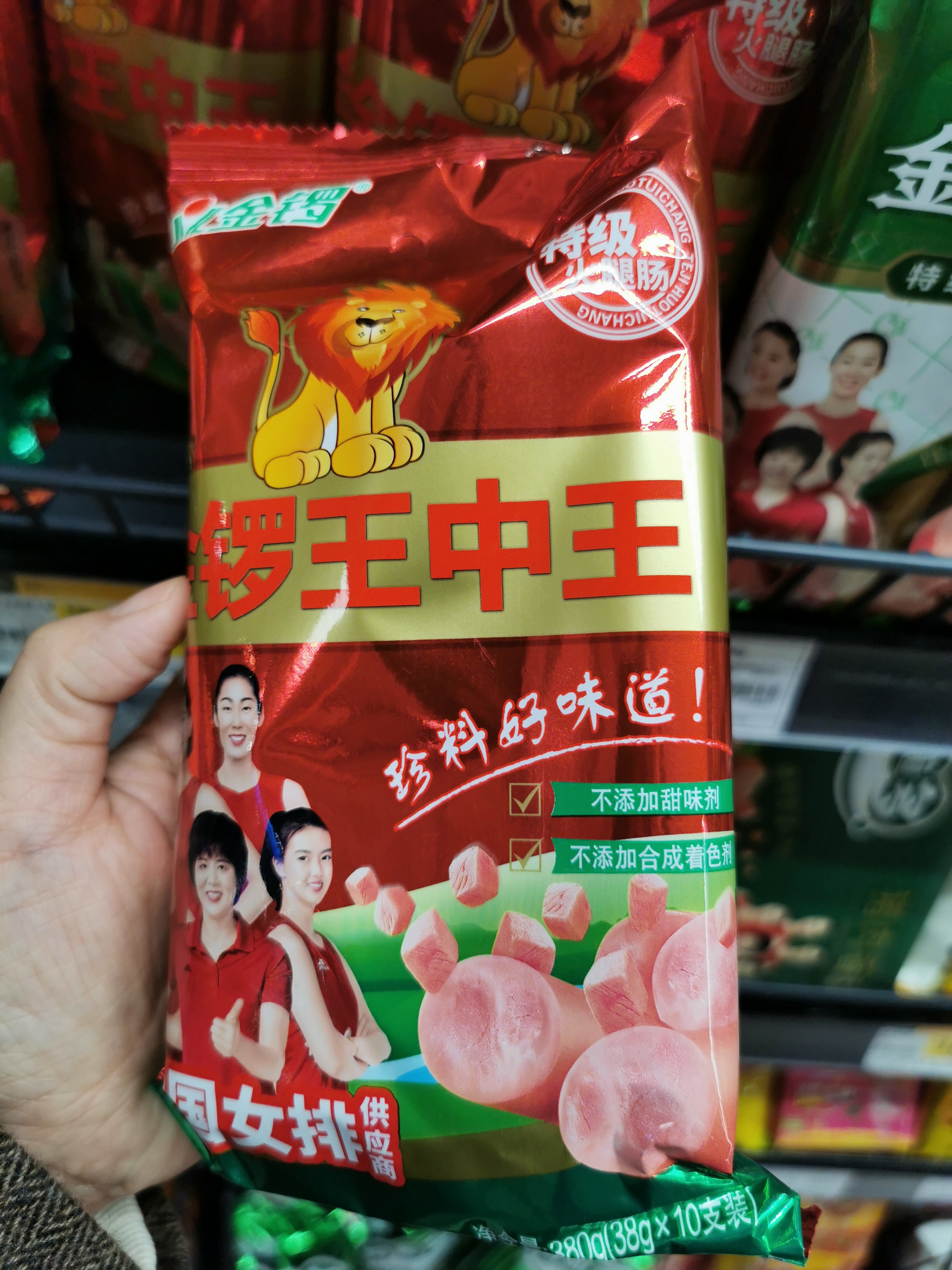 一肖王中王鐵算——揭秘生肖運(yùn)勢(shì)預(yù)測(cè)的魅力與真相，揭秘生肖運(yùn)勢(shì)預(yù)測(cè)的魅力真相，一肖王中王鐵算解析
