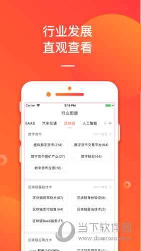 管家婆2025正版資料大全，獲取最新、最全面的軟件信息與資源，管家婆2025正版資料大全，獲取最新全面的軟件信息與資源