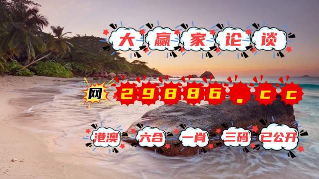 揭秘黃大仙四肖中特，探尋背后的秘密與策略（SEO關鍵詞，84777黃大仙四肖中特），揭秘黃大仙四肖中特背后的秘密與策略攻略（獨家解析，關鍵詞SEO）