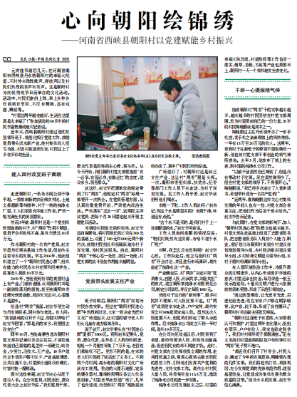 央視批澳門馬站最快開獎(jiǎng)，真相、爭(zhēng)議與解析，央視關(guān)注澳門馬站最快開獎(jiǎng)，真相、爭(zhēng)議全面解析