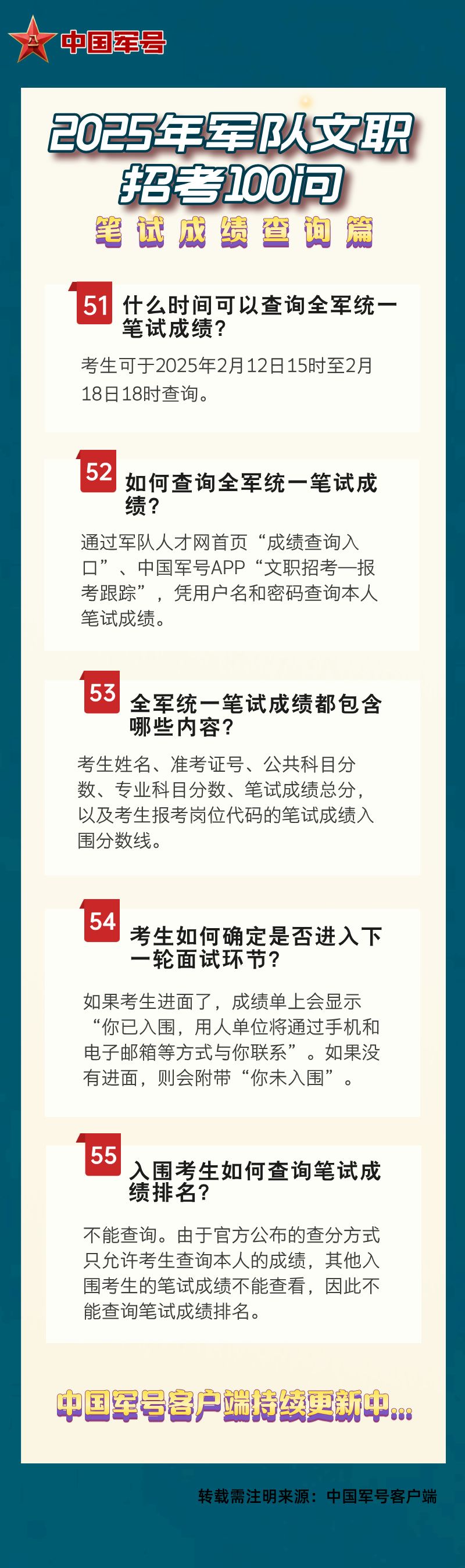 澳門王中王資料揭秘，探尋未來的預(yù)測(cè)與趨勢(shì)（2025年版），澳門王中王資料深度解析，未來預(yù)測(cè)與趨勢(shì)展望（2025年版）