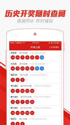 澳門彩天天期期精準單雙波色——揭秘彩票背后的秘密，澳門彩天天期期精準單雙波色揭秘，彩票背后的秘密大揭秘