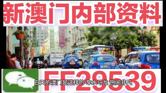 澳門(mén)今晚開(kāi)獎(jiǎng)結(jié)果2025年全面解析與預(yù)測(cè)，澳門(mén)今晚開(kāi)獎(jiǎng)結(jié)果及未來(lái)趨勢(shì)深度解析與預(yù)測(cè)（附詳細(xì)分析）