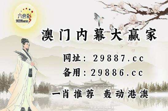 澳門最快的開獎記錄，揭秘彩票開獎速度與技巧，澳門彩票開獎速度揭秘，歷史記錄與技巧探索