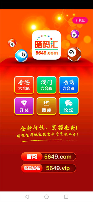 揭秘7777788888王中王開獎最新玄機(jī)——一網(wǎng)打盡彩票資訊，揭秘王中王開獎最新玄機(jī)，一網(wǎng)打盡彩票資訊大全