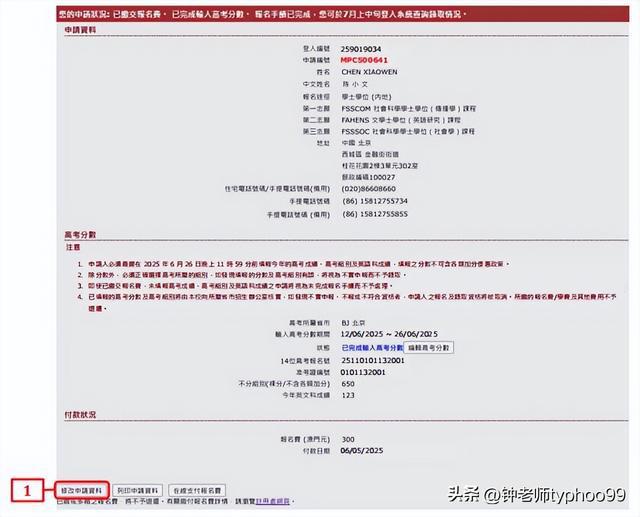 澳門2025資料大全，探索澳門的未來與發(fā)展藍圖，澳門未來藍圖揭秘，澳門2025發(fā)展資料大全探索