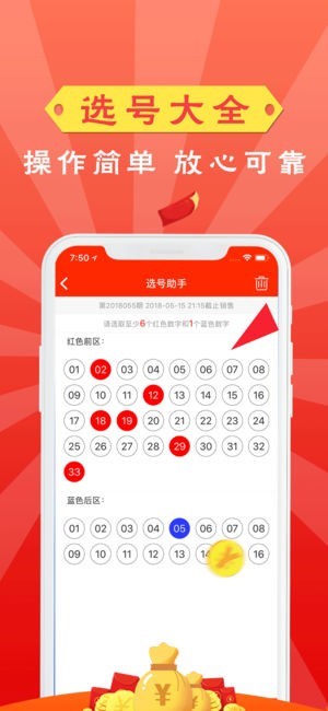 澳門彩票資料，探索未來(lái)的2025天天開(kāi)好彩趨勢(shì)，澳門彩票資料揭秘，2025年天天開(kāi)好彩的未來(lái)趨勢(shì)探索
