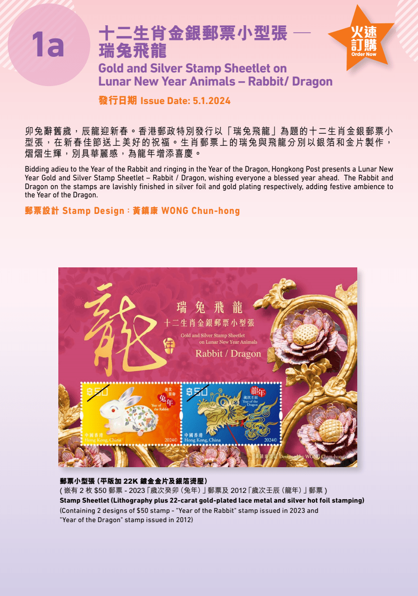 2024年香港港六開獎記，期待與驚喜的交匯，2024香港港六開獎記，期待與驚喜的交匯之夜