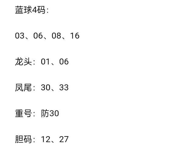 四肖八碼期期準(zhǔn)免費(fèi)開，揭秘彩票預(yù)測背后的真相與策略，揭秘彩票預(yù)測真相與策略，四肖八碼期期準(zhǔn)免費(fèi)開！