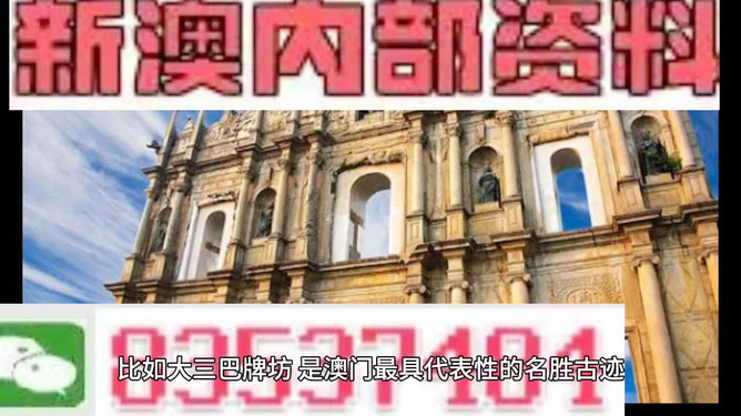 澳門正版資料大全完整版，探索與揭秘，澳門正版資料大全完整版，深度探索與揭秘