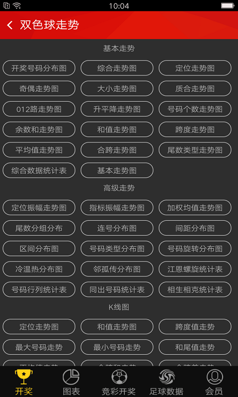 澳門最快的開獎結(jié)果實時查看指南，澳門開獎結(jié)果實時查看指南，快速獲取最新開獎信息