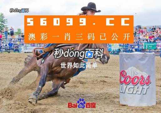 澳門今晚一肖必中特，揭秘生肖彩票的神秘面紗，揭秘澳門生肖彩票，今晚一肖必中特之謎