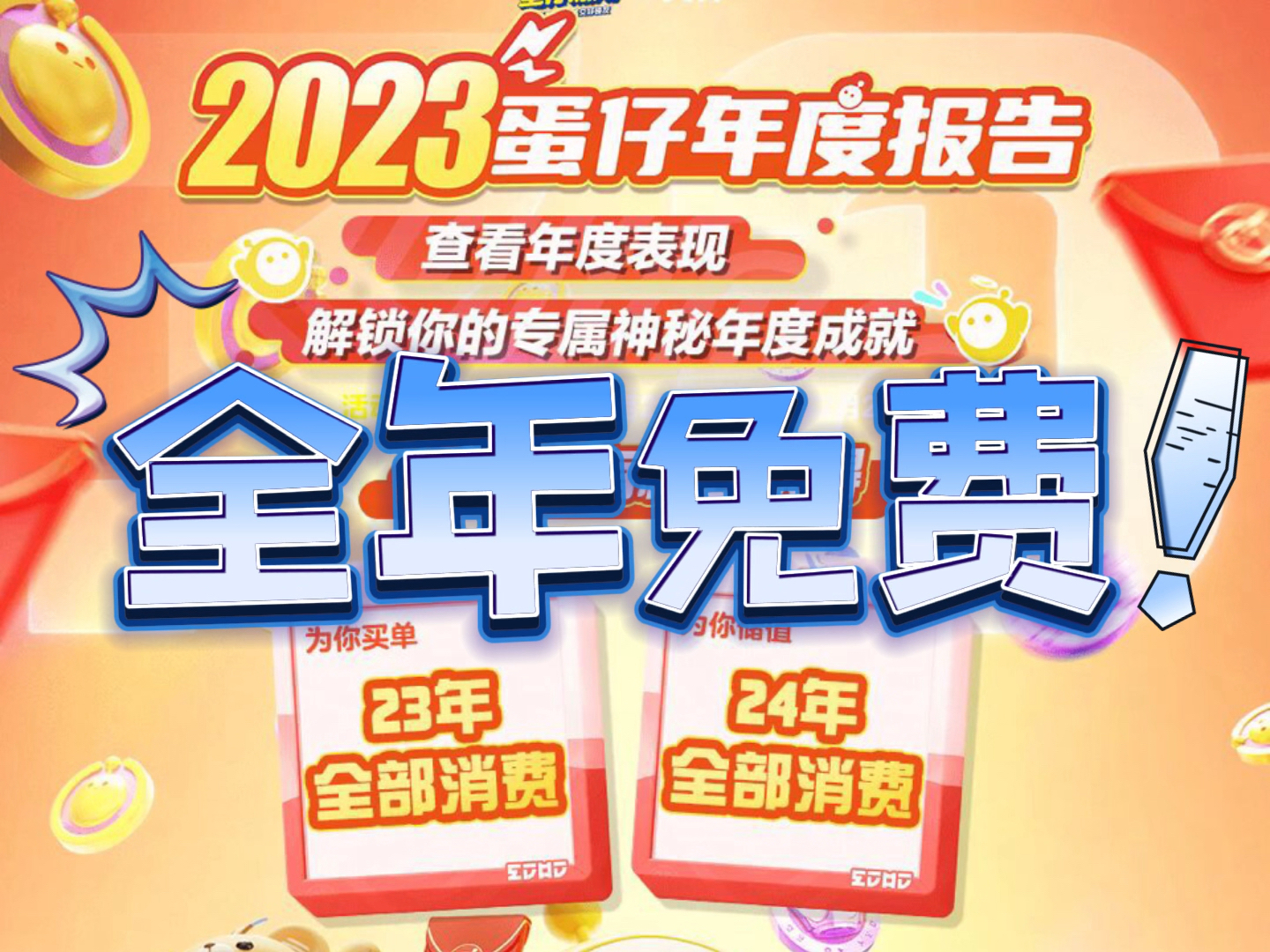 正版全年免費(fèi)大全，探索優(yōu)質(zhì)內(nèi)容的無(wú)限可能，正版全年免費(fèi)大全，探索優(yōu)質(zhì)內(nèi)容的無(wú)盡魅力