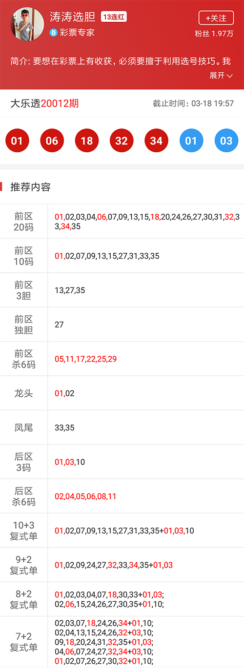 白小姐三肖選一碼期期準(zhǔn)下載，揭秘精準(zhǔn)預(yù)測(cè)的秘密，揭秘白小姐三肖選一碼精準(zhǔn)預(yù)測(cè)秘訣，期期準(zhǔn)確下載指南