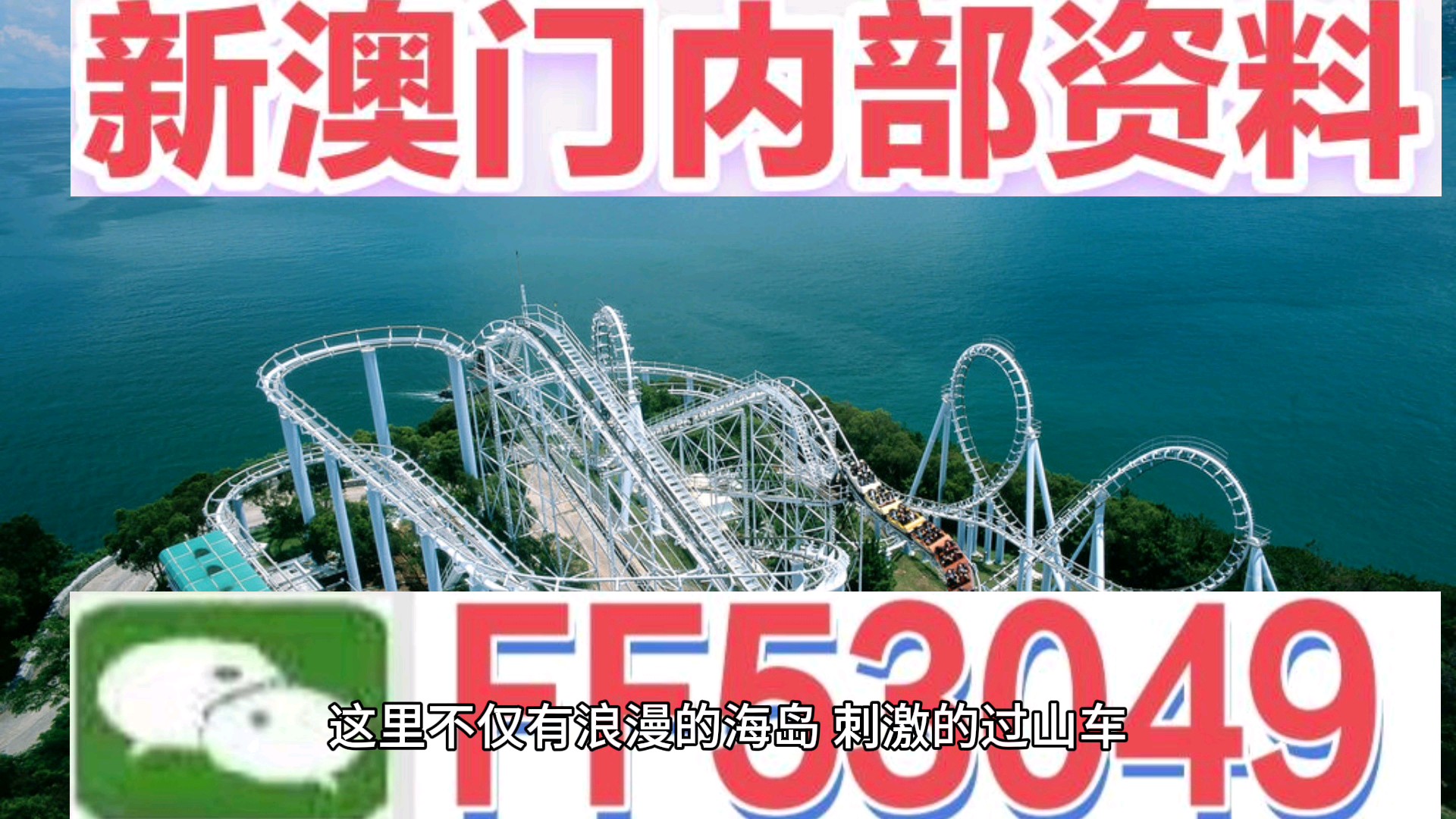 澳門特馬今晚開獎預告，關注第138期，探索彩票背后的秘密與未來趨勢（2025年），澳門特馬第138期開獎預告，揭秘彩票背后的秘密與未來趨勢（2025年展望）