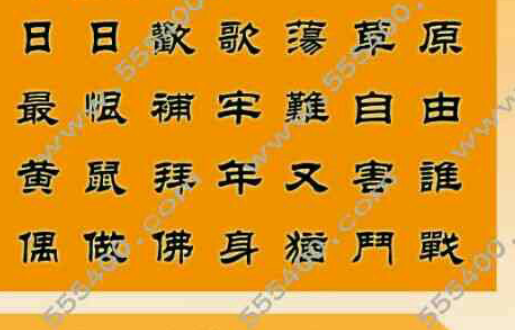 王中王一句解四肖，揭秘背后的奧秘，揭秘王中王一句解四肖背后的奧秘