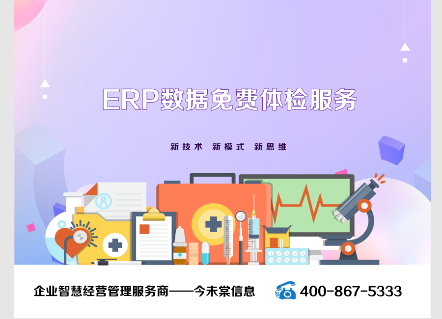 管家婆正版與今日動(dòng)態(tài)，深度探索管家婆軟件，深度探索管家婆軟件，正版與今日動(dòng)態(tài)解析