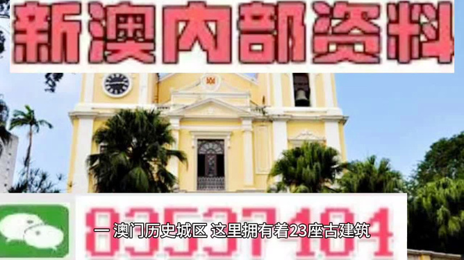 澳門最快最準的資料解析與探索，澳門資料解析與探索，最快最準的深度研究