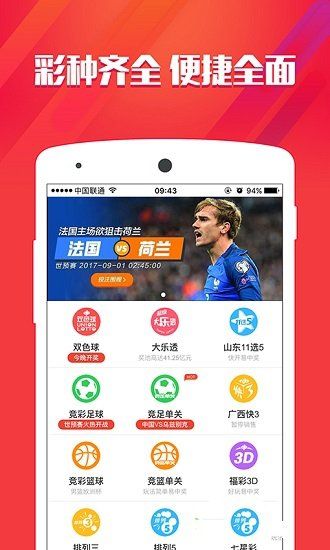一肖中特期期準精選資料，揭秘彩票背后的秘密與策略，揭秘彩票秘密與策略，一肖中特期期準精選資料分享