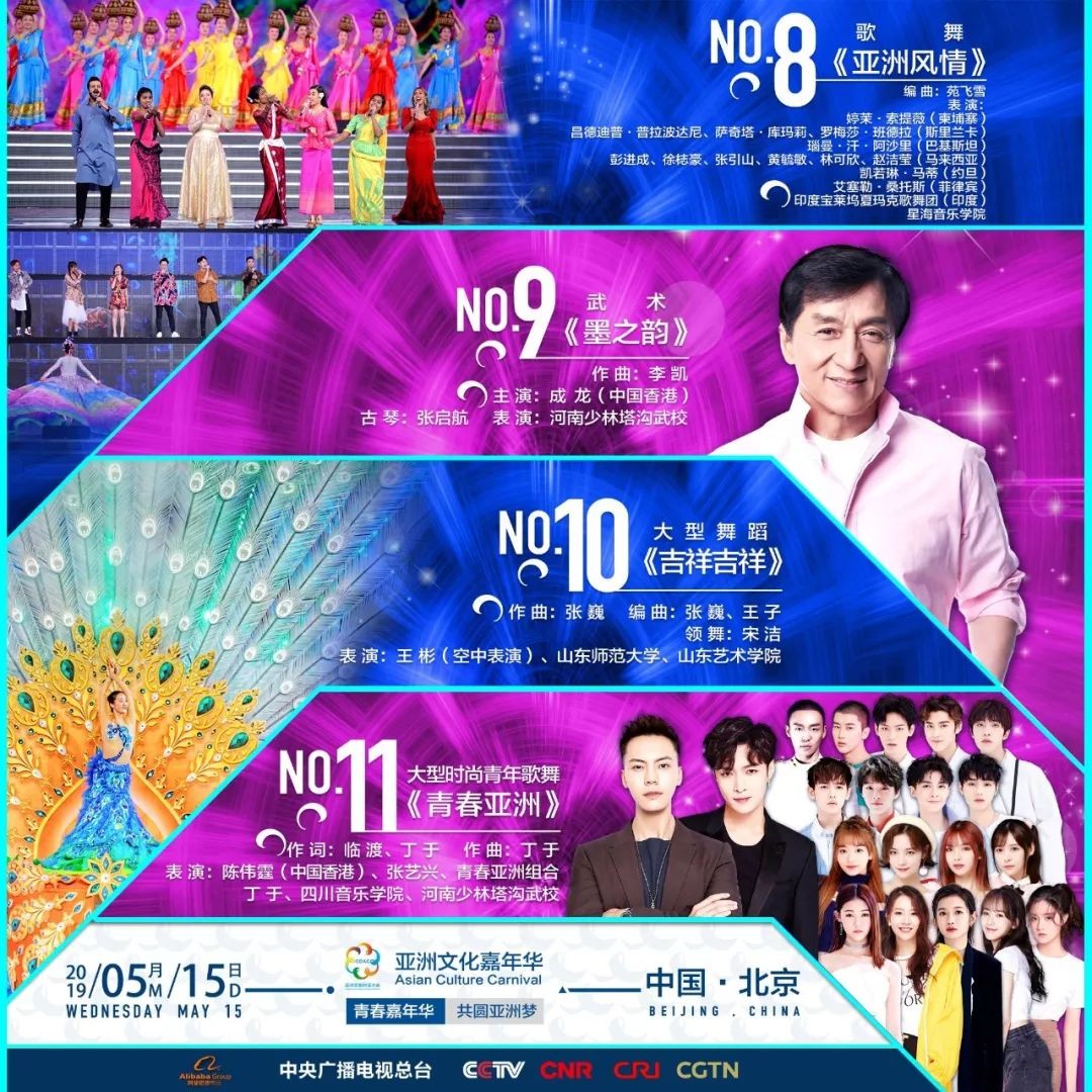新澳門(mén)今晚開(kāi)特馬直播，探索未來(lái)的娛樂(lè)新趨勢(shì)，澳門(mén)特馬直播，探索未來(lái)娛樂(lè)新趨勢(shì)
