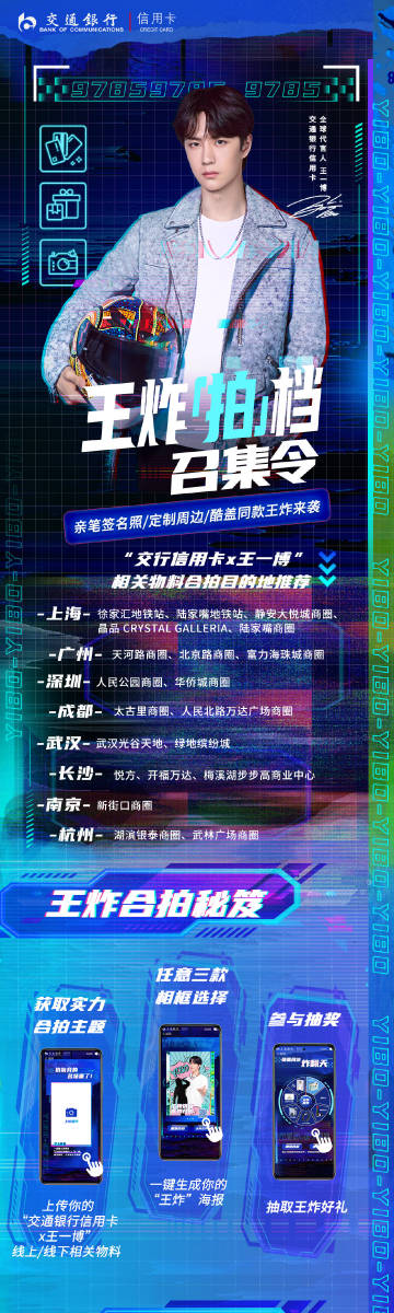 揭秘63期王中王一肖中特背后的秘密，揭秘王中王一肖中特背后的秘密與策略